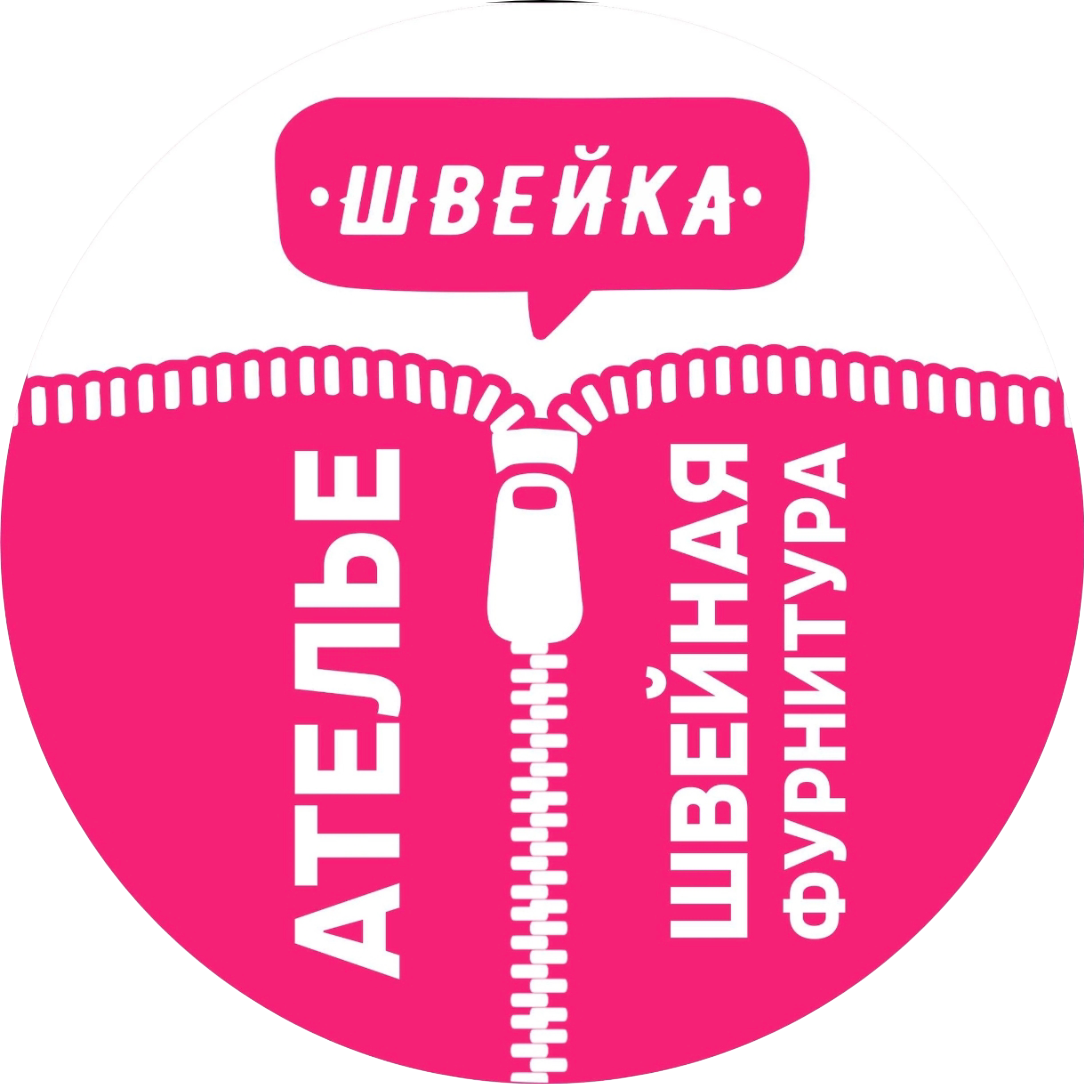 Швейка