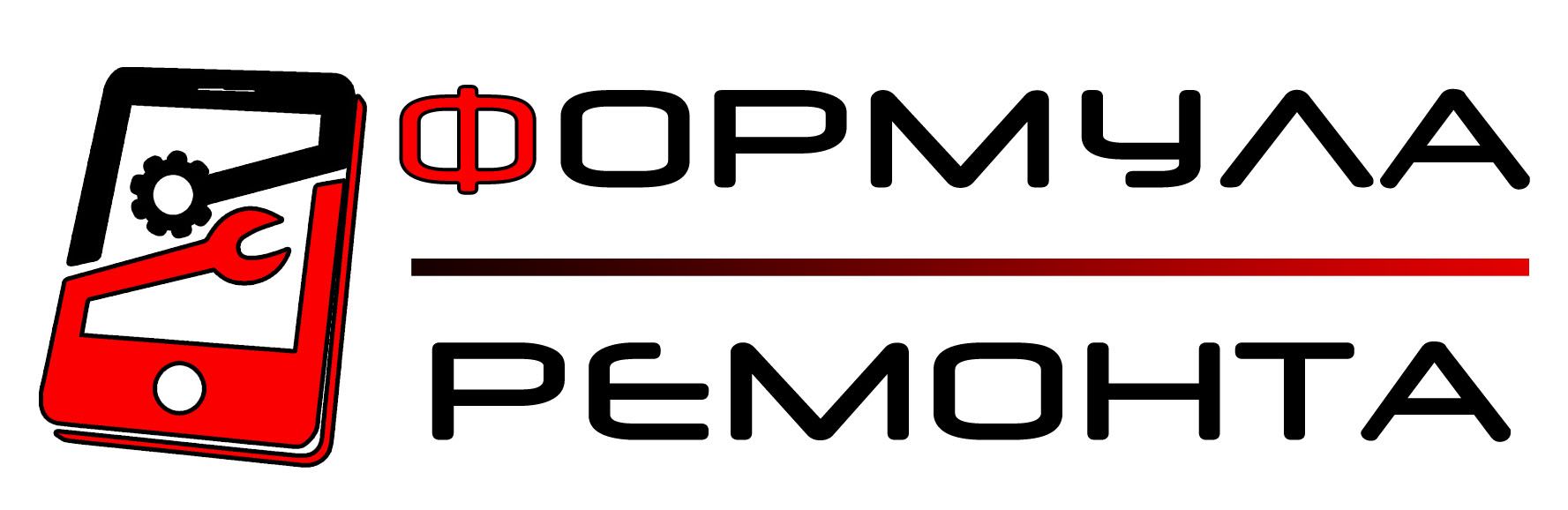 Сервисный центр Формула Ремонта