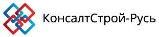 Консалт Строй-Русь