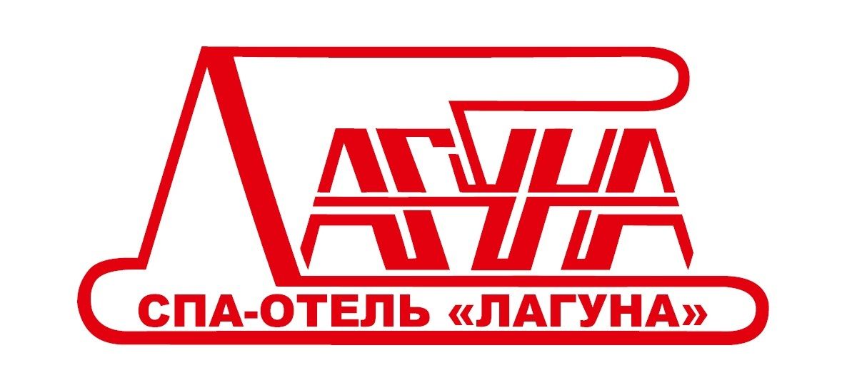 Спа-Отель Лагуна