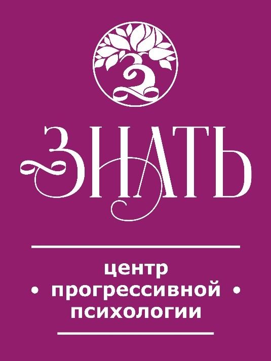 Образовательный тренинг-центр Знать