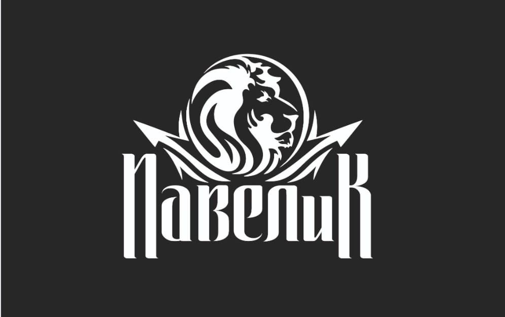 Сибирь Тракт