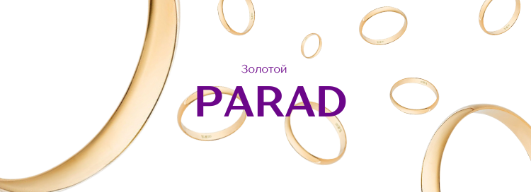 ПЛАТИНУМ