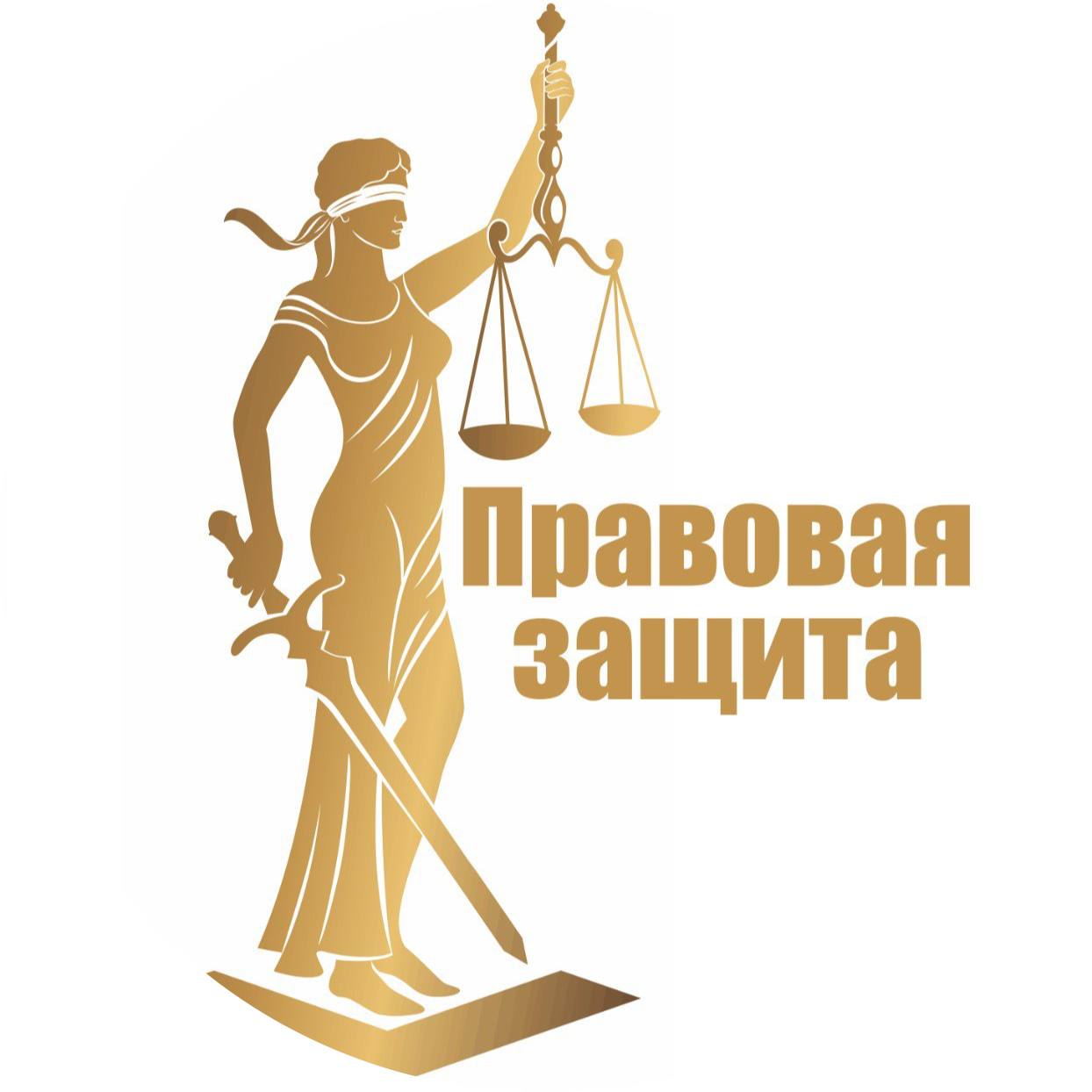Сошенко Людмила Размиковна