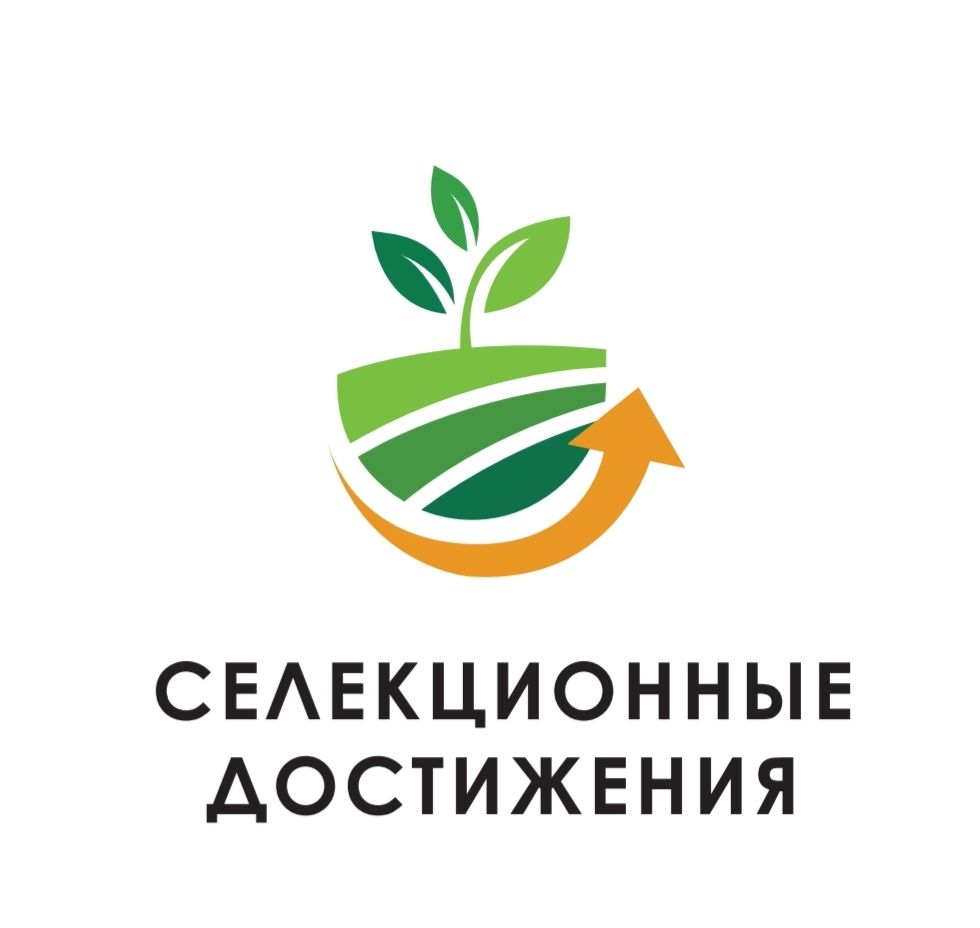 Новые селекционные достижения в растениеводстве