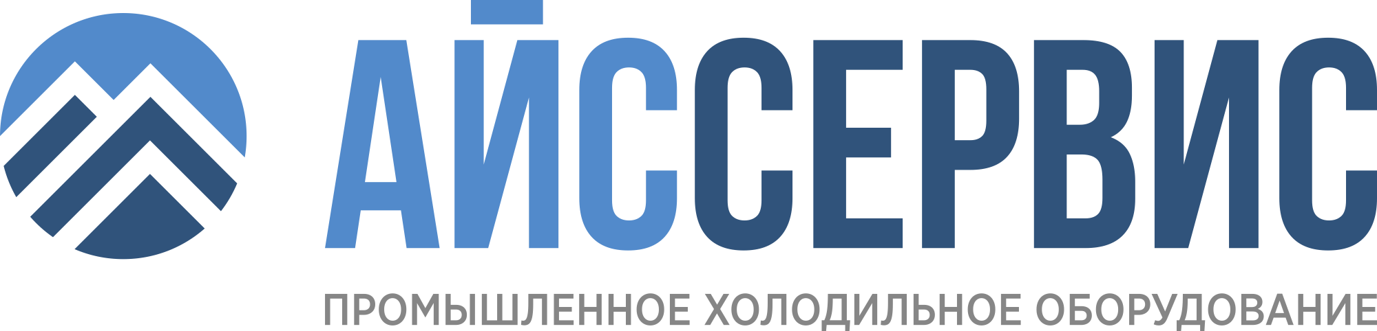 АЙС-СЕРВИС