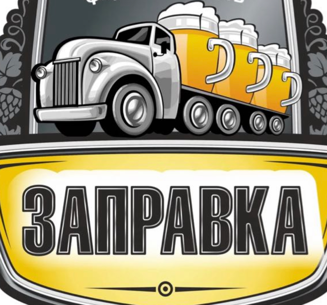 Хорс
