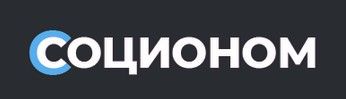 Соционом
