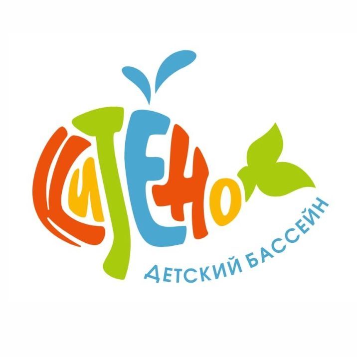 Детский бассейн Китёнок (ИП Шарипова Анастасия Николаевна)