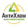 Антихлам