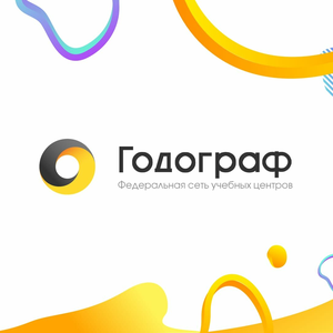 НОУ УЦ "Годограф"
