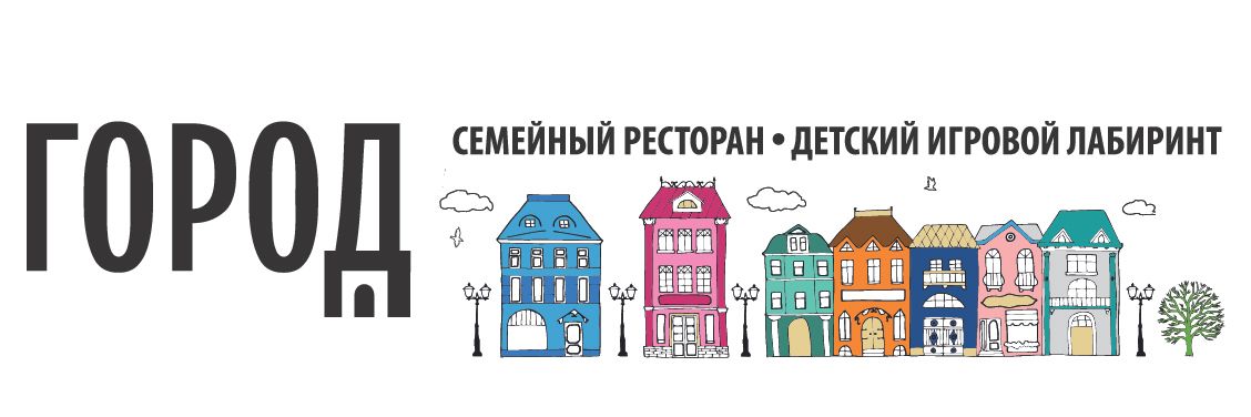 Семейный ресторан Город
