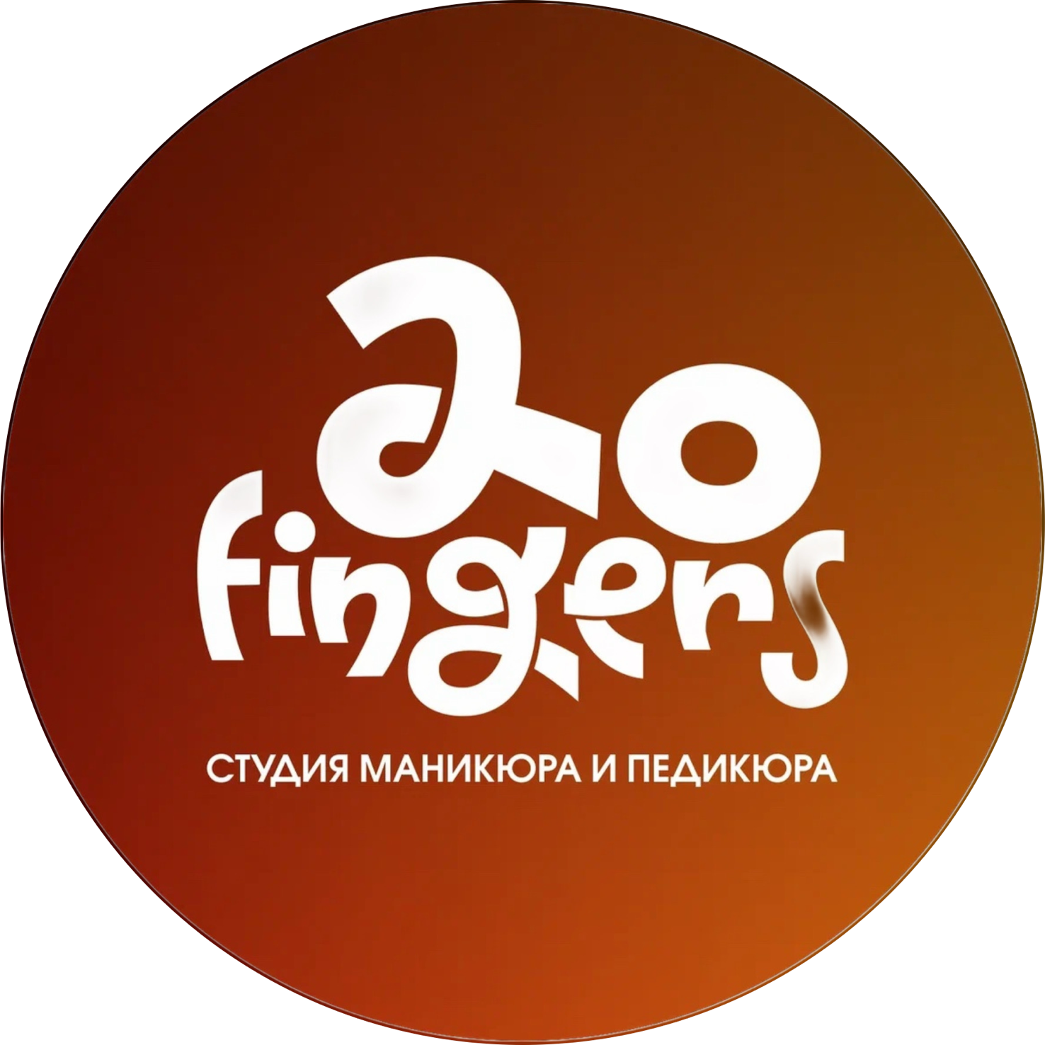 20 Fingers