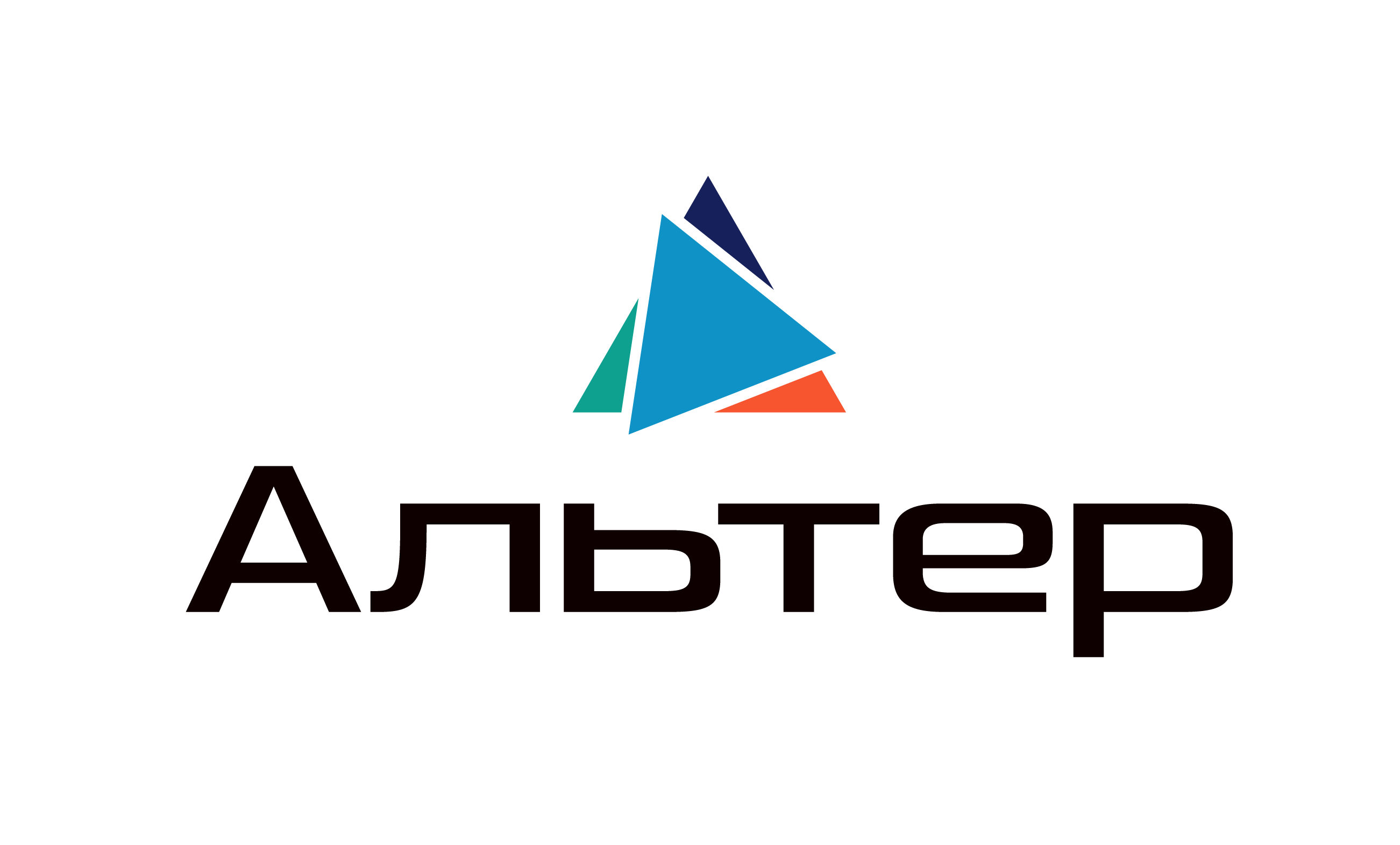 Альтер