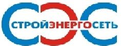 СтройЭнергоСеть