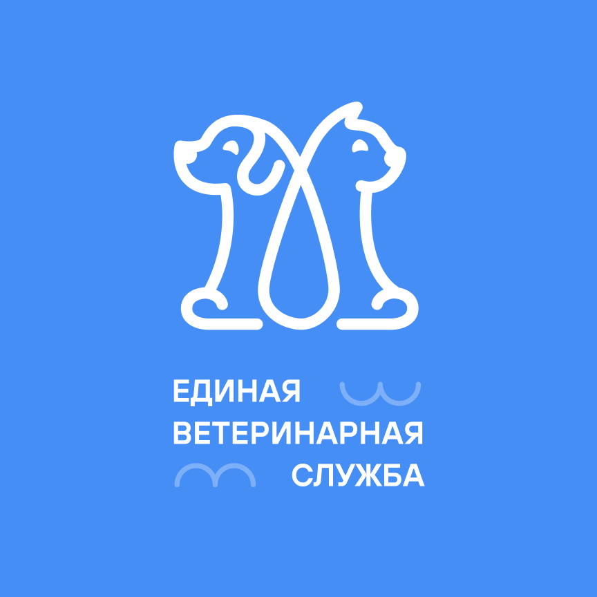 Единая служба ветеринарии