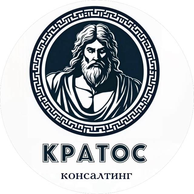 Кратос-Консалтинг