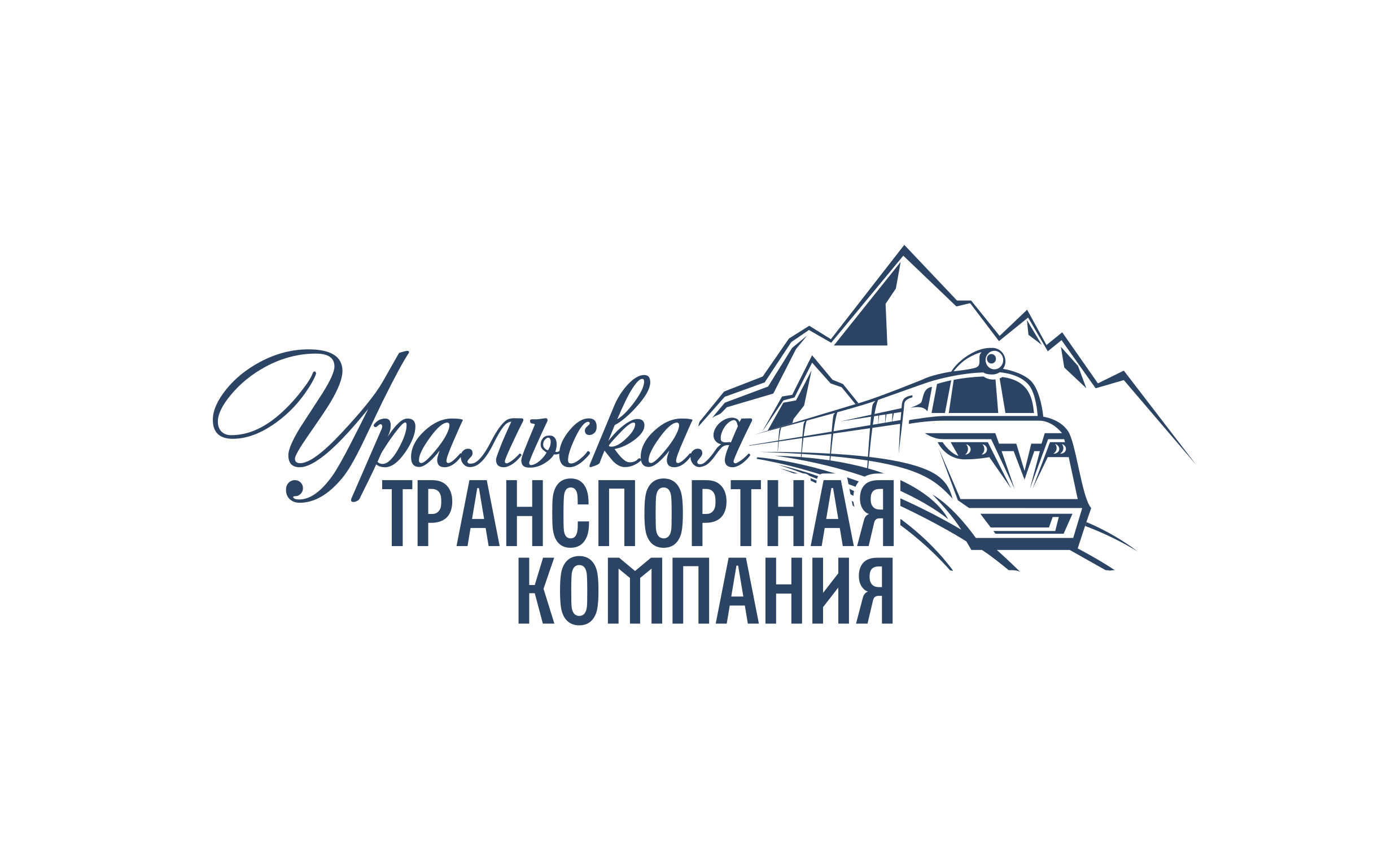 Уральская транспортная компания