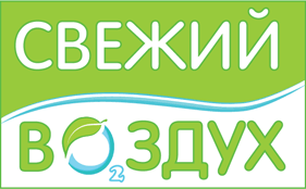 Группа компаний Свежий воздух