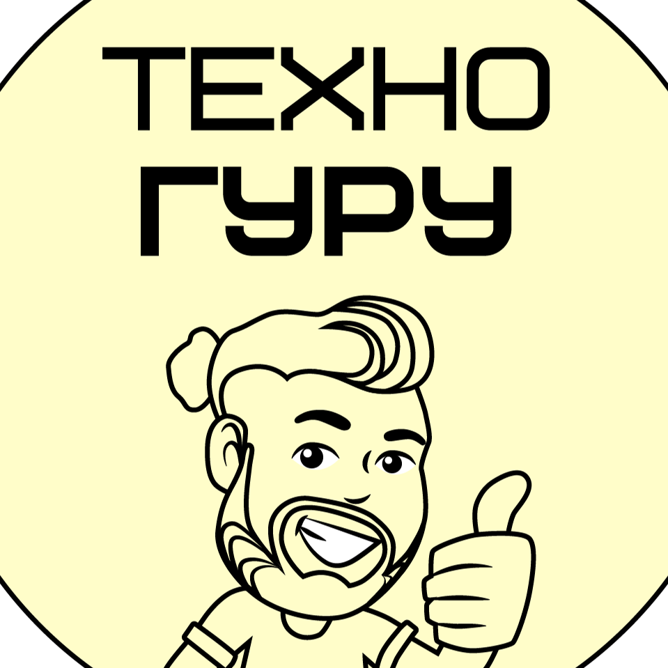 Агентство Техно Гуру