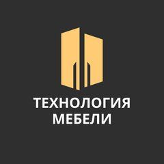 Технология Мебели