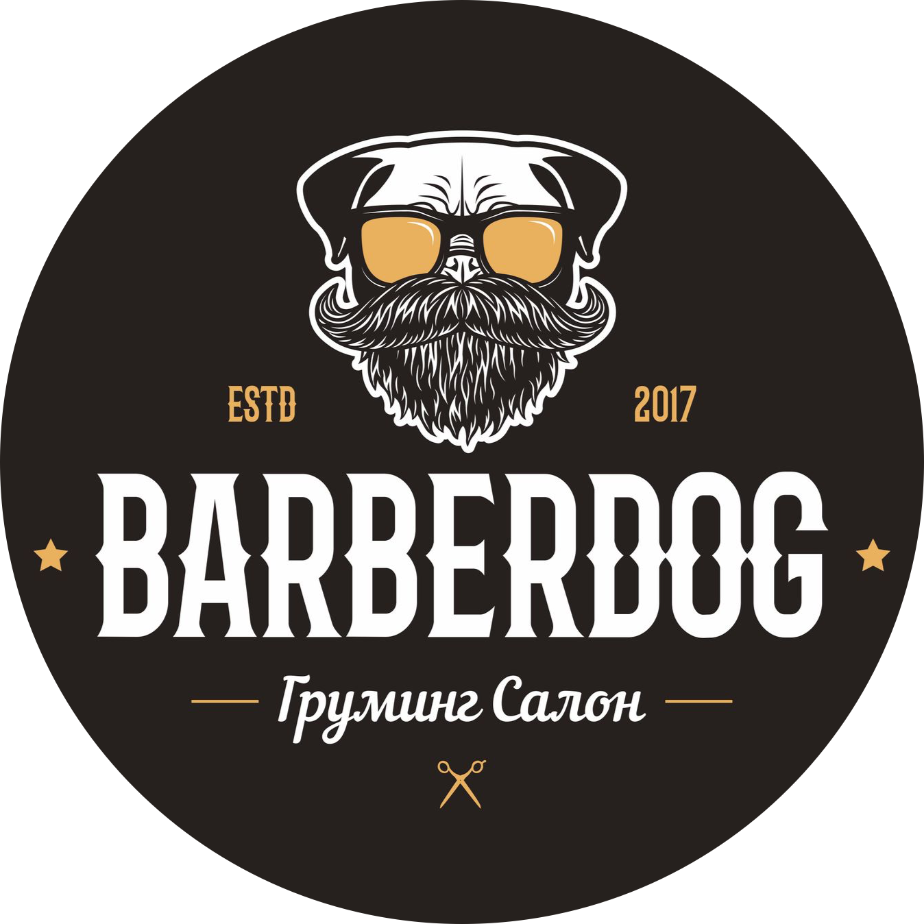 Груминг-салон Barberdog (Колесник Алина)