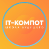 Онлайн-школа программирования IT-Компот
