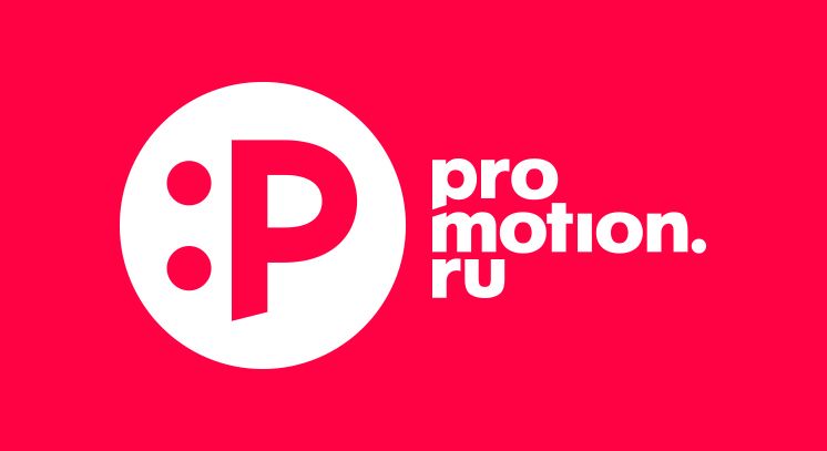 Промоушен.ру