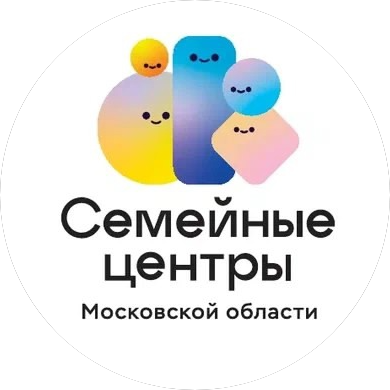 ГКУ социального обслуживания Московской области Семейный центр помощи семье и детям Ступени