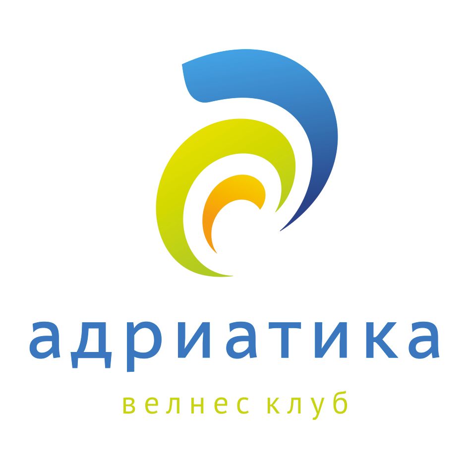 Адриатика, Бассейн №3