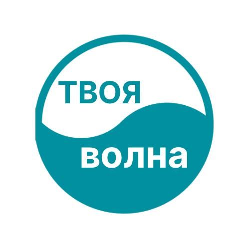 Детский бассейн Твоя волна