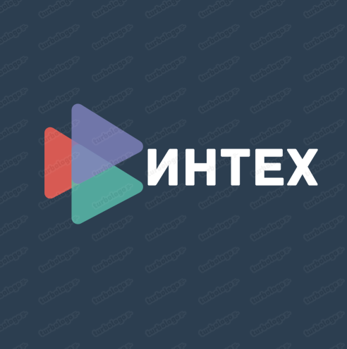 Интех