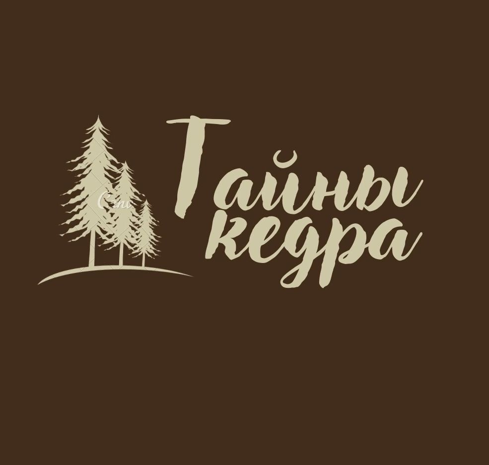 СПА Тайны кедра