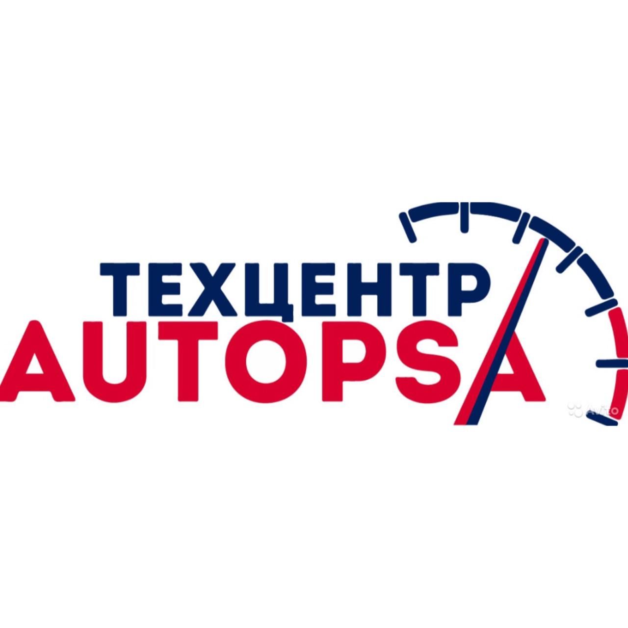 Техцентр AUTOPSA