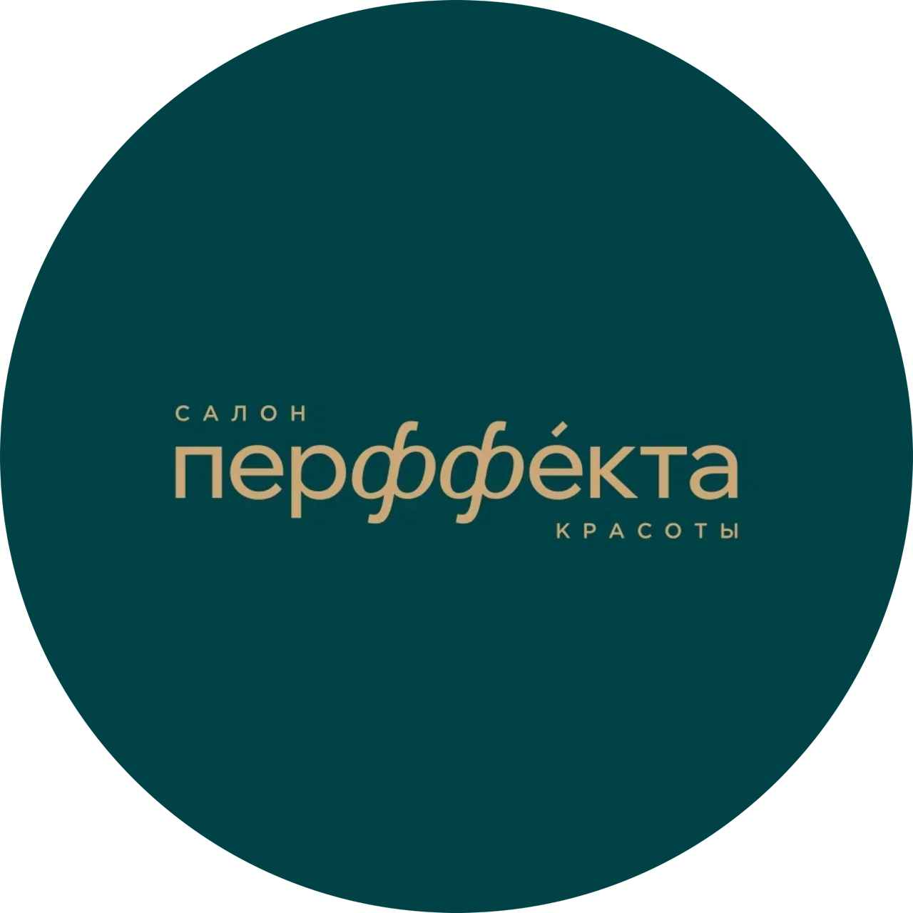 студия красоты Perffecta