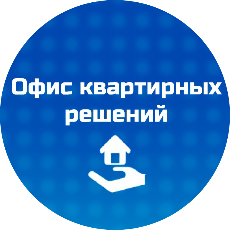 АН Офис квартирных решений