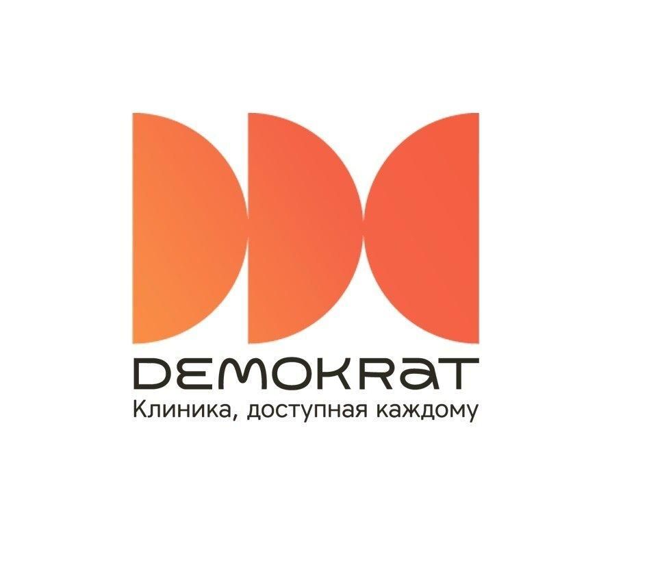 ДемократДентал
