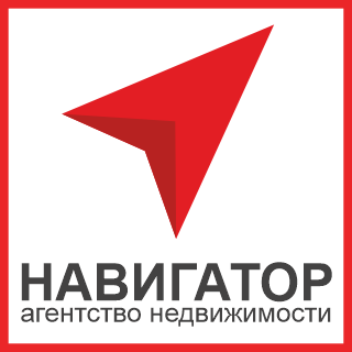 Агентство недвижимости НАВИГАТОР