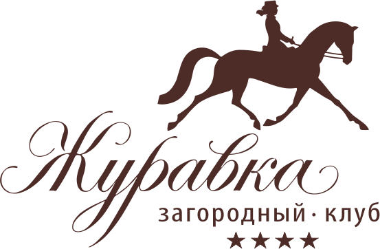 Загородный клуб Журавка (ИП Нефедов Владимир Олегович)