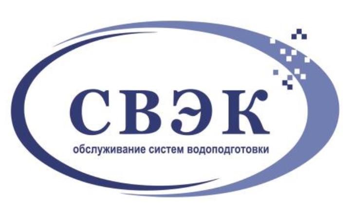 СибВодЭкоКомплекс