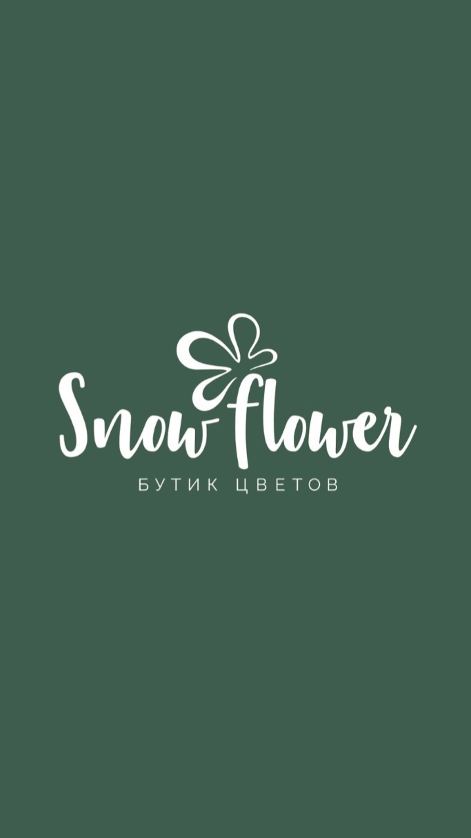Snow flower (ИП Файзуллина Дарья Александровна)