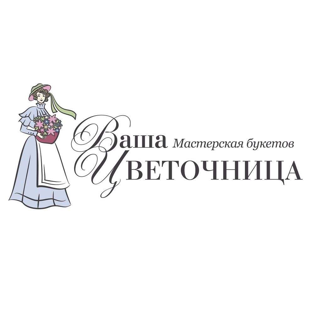 ​Мастерская букетов Ваша Цветочница