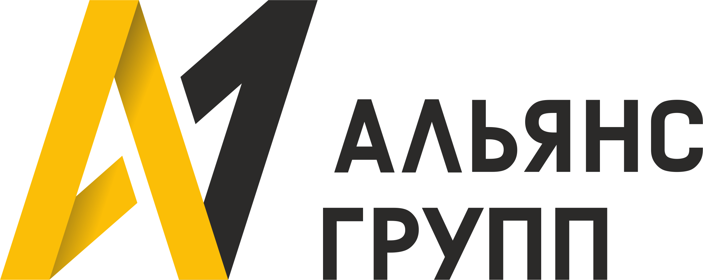 Альянс Групп