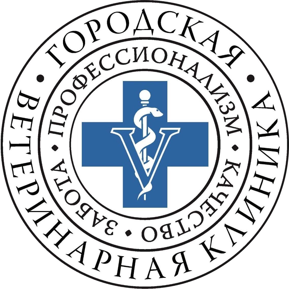 Городская Ветеринарная Клиника