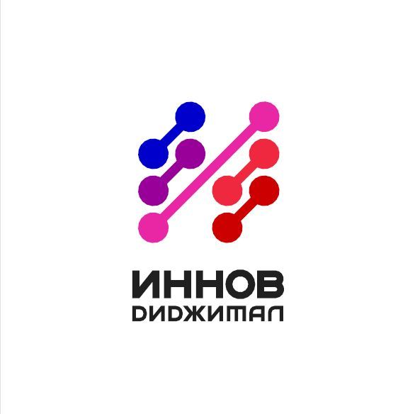 ИННОВ-ДИДЖИТАЛ