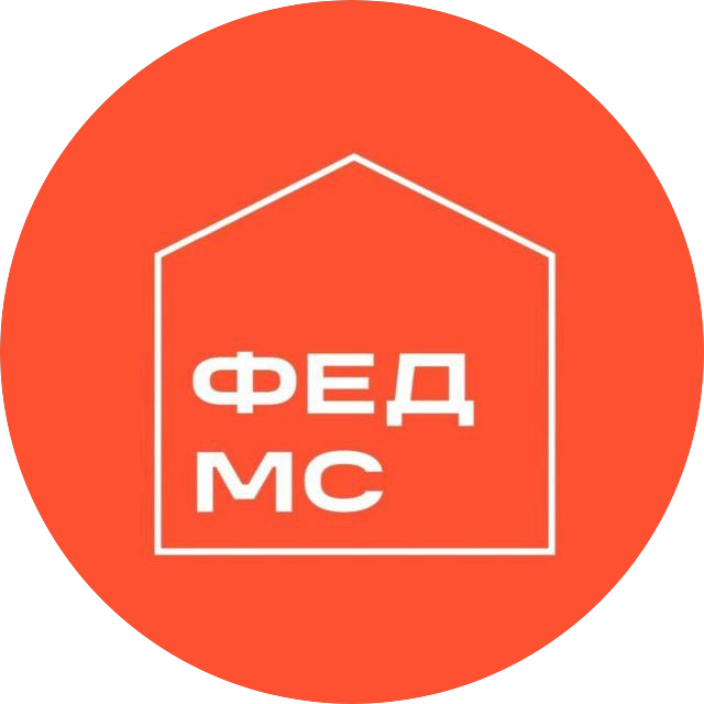 Федерация Малоэтажного Строительства