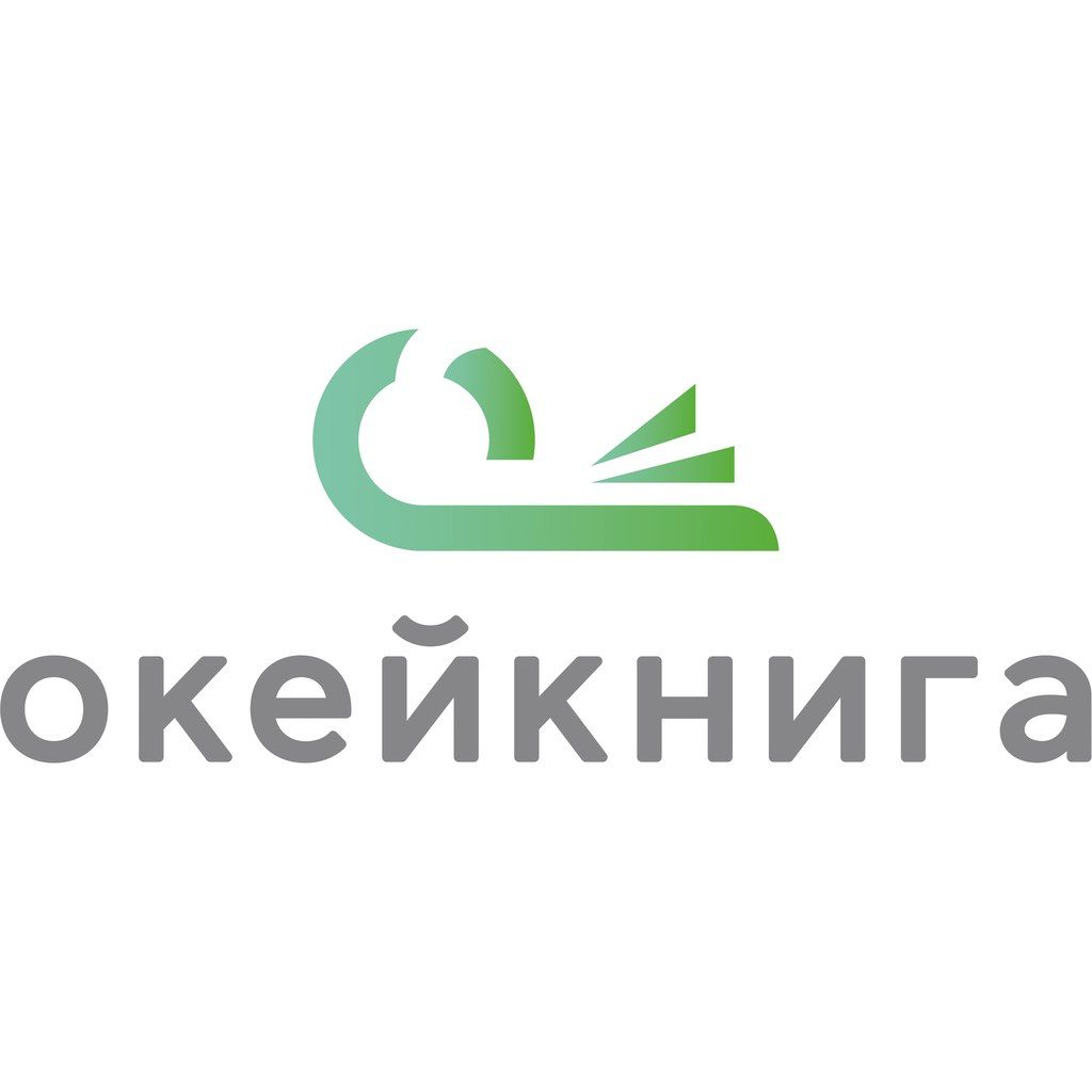 ОкейКнига