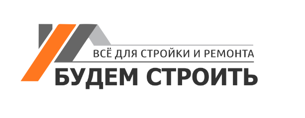Будем строить
