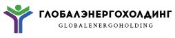Глобалэнергохолдинг