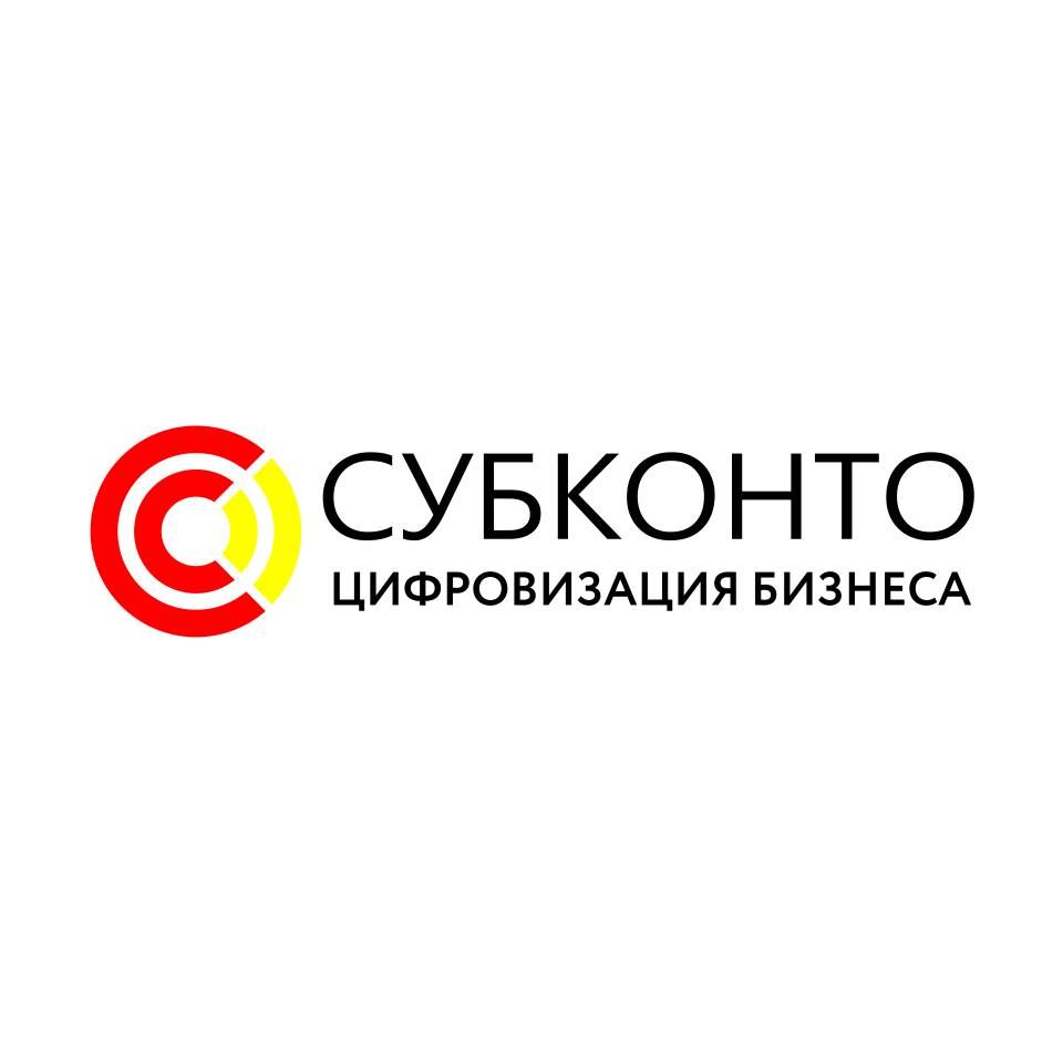 СУБКОНТО УРАЛ